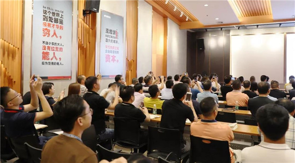 好色先生视频APP陶瓷集团管理层会议,董事长重要讲话!