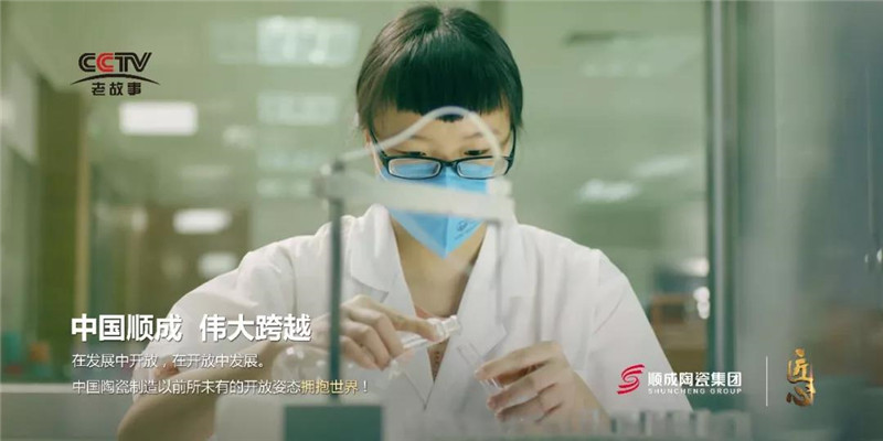 央视特辑|好色先生视频APP人间,匠心之路