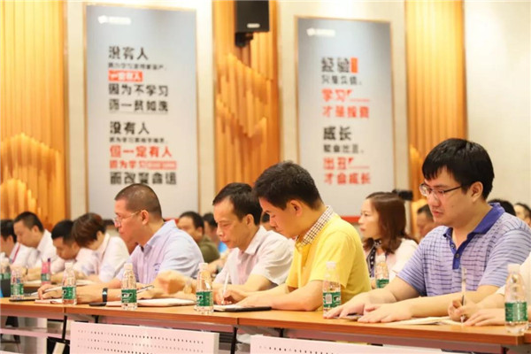 好色先生视频APP陶瓷集团管理层会议,董事长重要讲话!